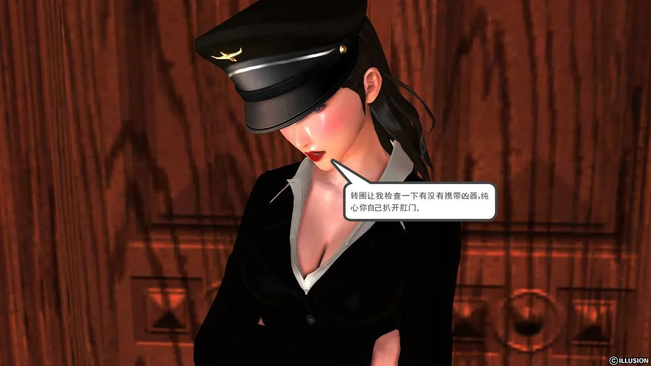 [3D]降魔传 - 第47话 - page 152