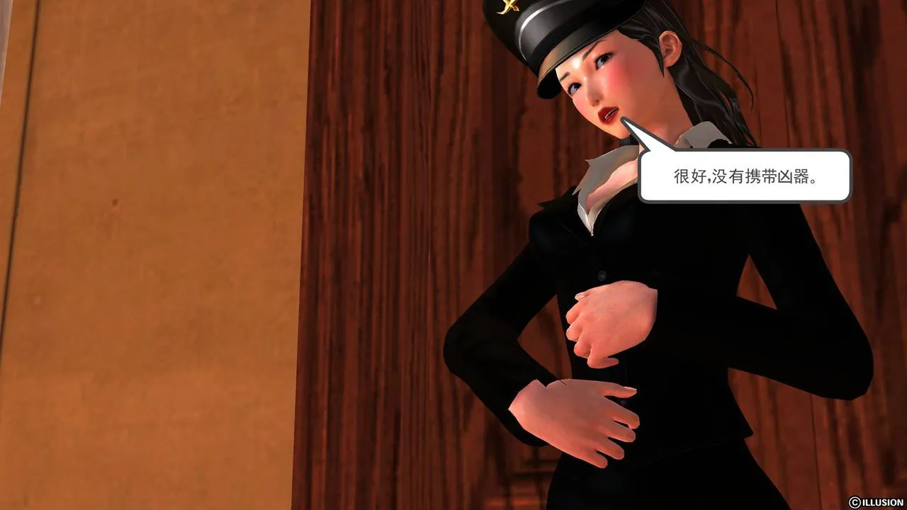 [3D]降魔传 - 第47话 - page 153