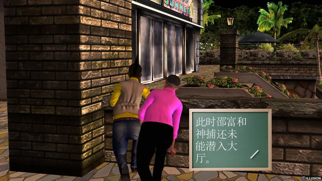 [3D]降魔传 - 第47话 - page 187