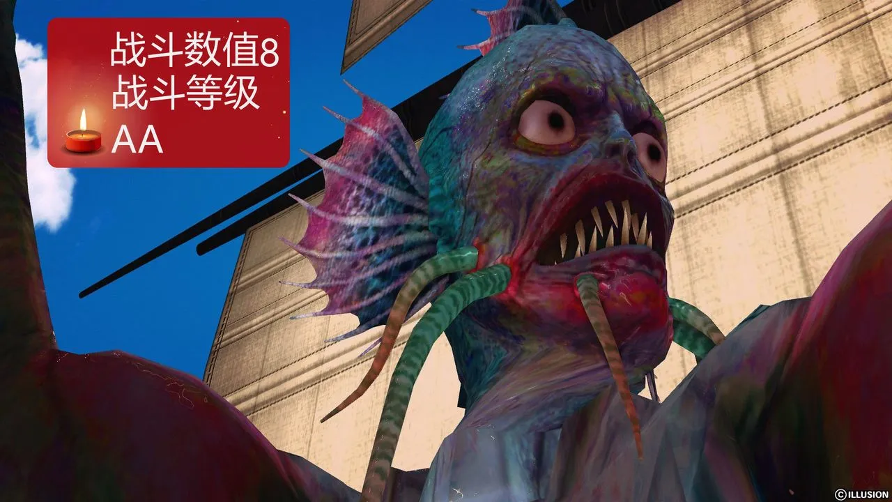[3D]降魔传 - 第54话 - page 4