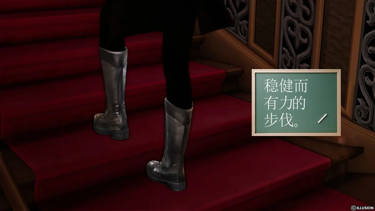 [3D]降魔传 - 第54话 - page 7