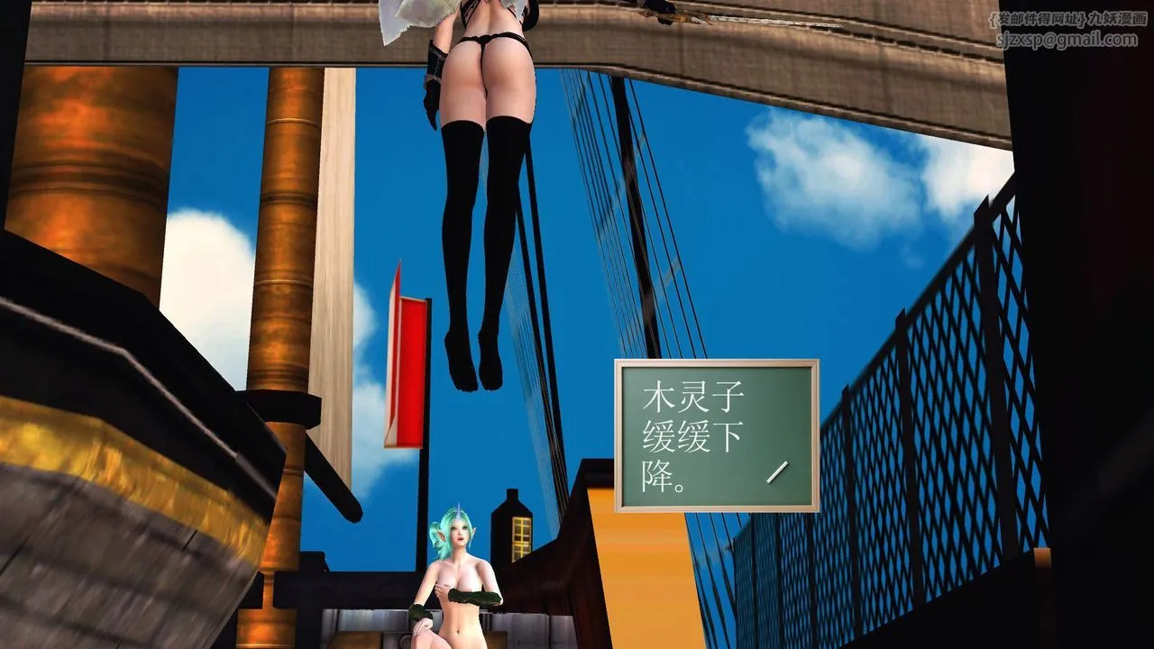 [3D]降魔传 - 第54话 - page 20