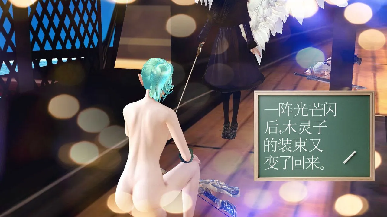 [3D]降魔传 - 第54话 - page 22