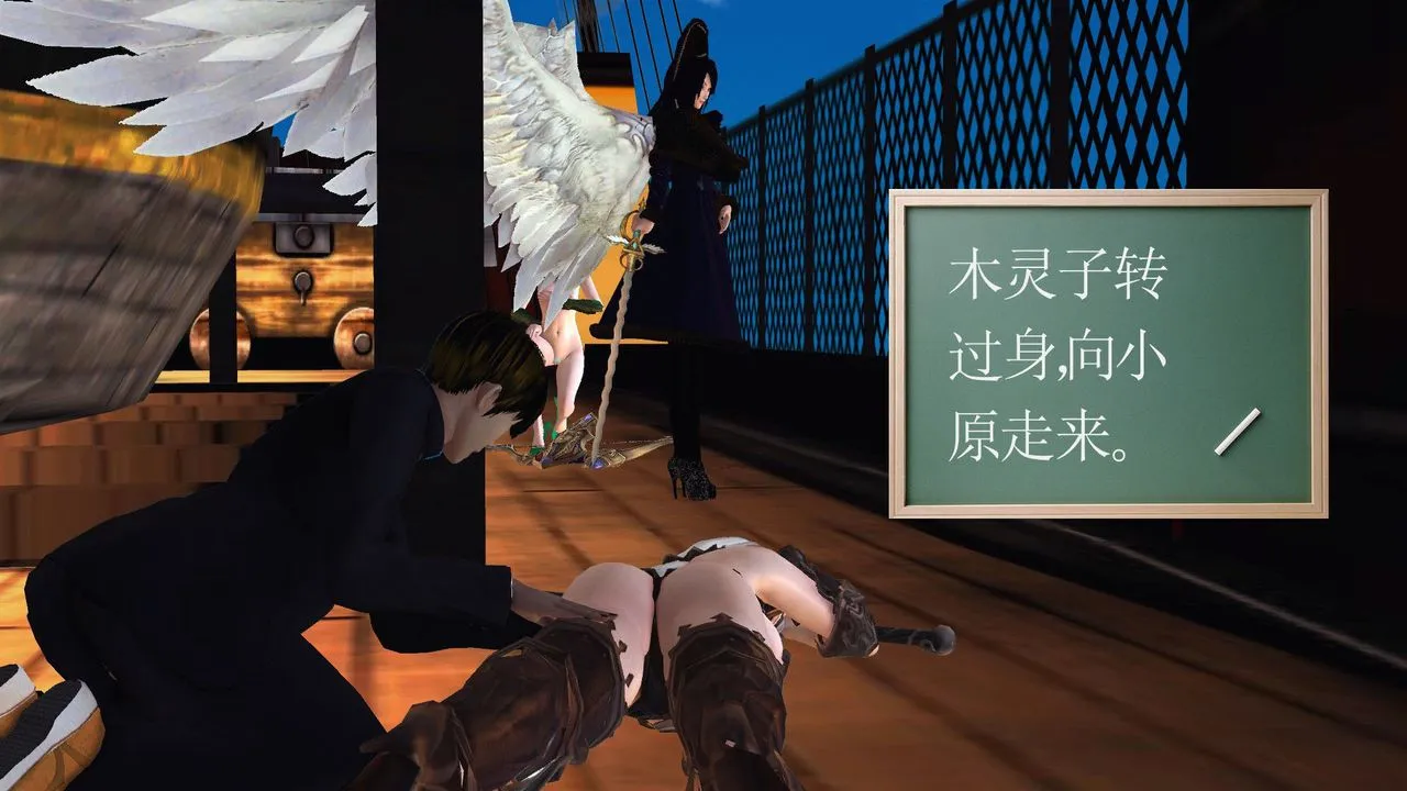 [3D]降魔传 - 第54话 - page 25