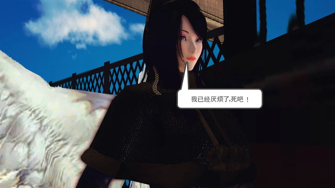 [3D]降魔传 - 第54话 - page 29