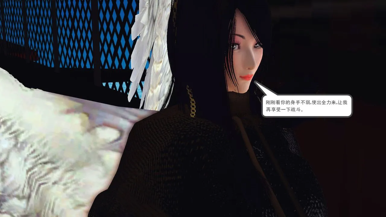 [3D]降魔传 - 第54话 - page 33