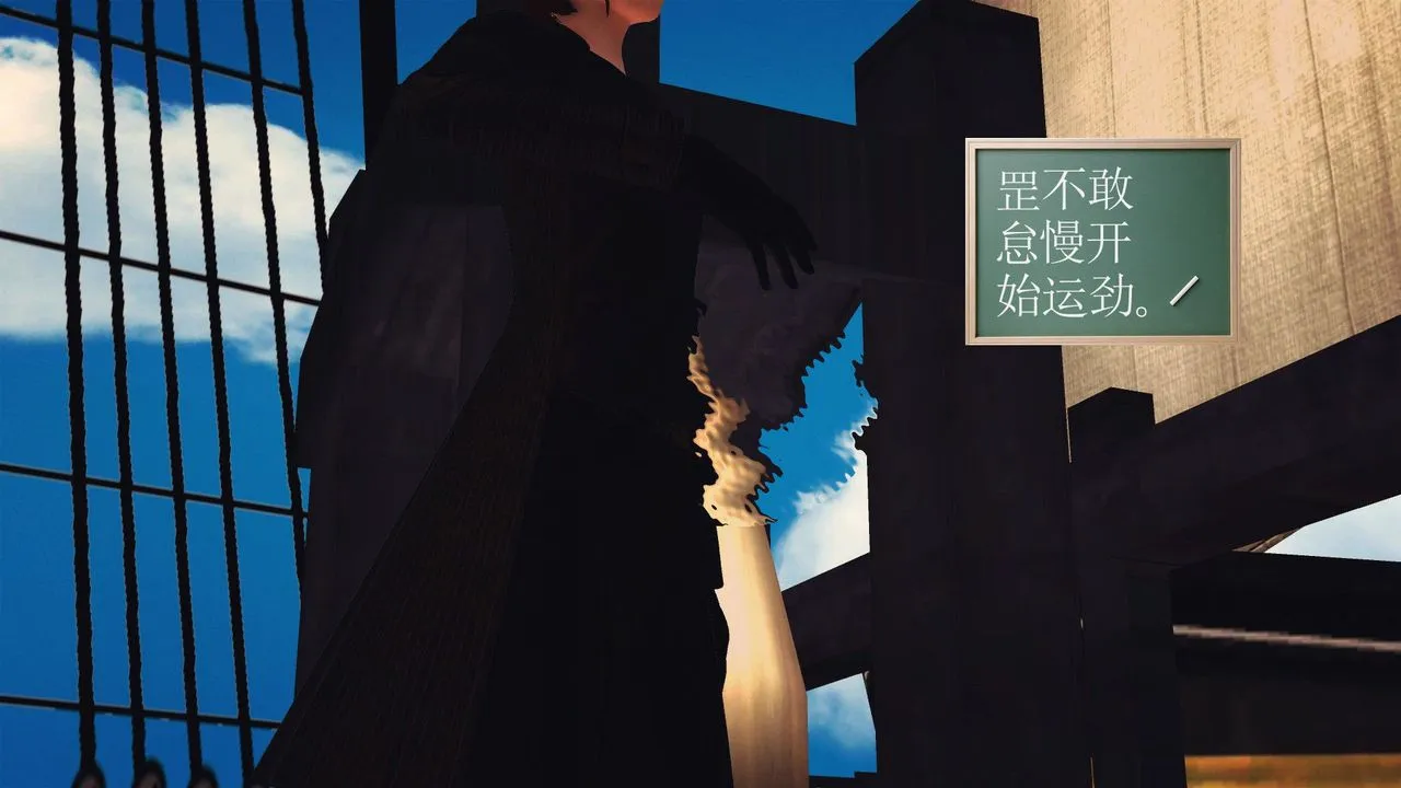 [3D]降魔传 - 第54话 - page 36