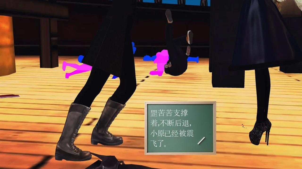 [3D]降魔传 - 第54话 - page 40