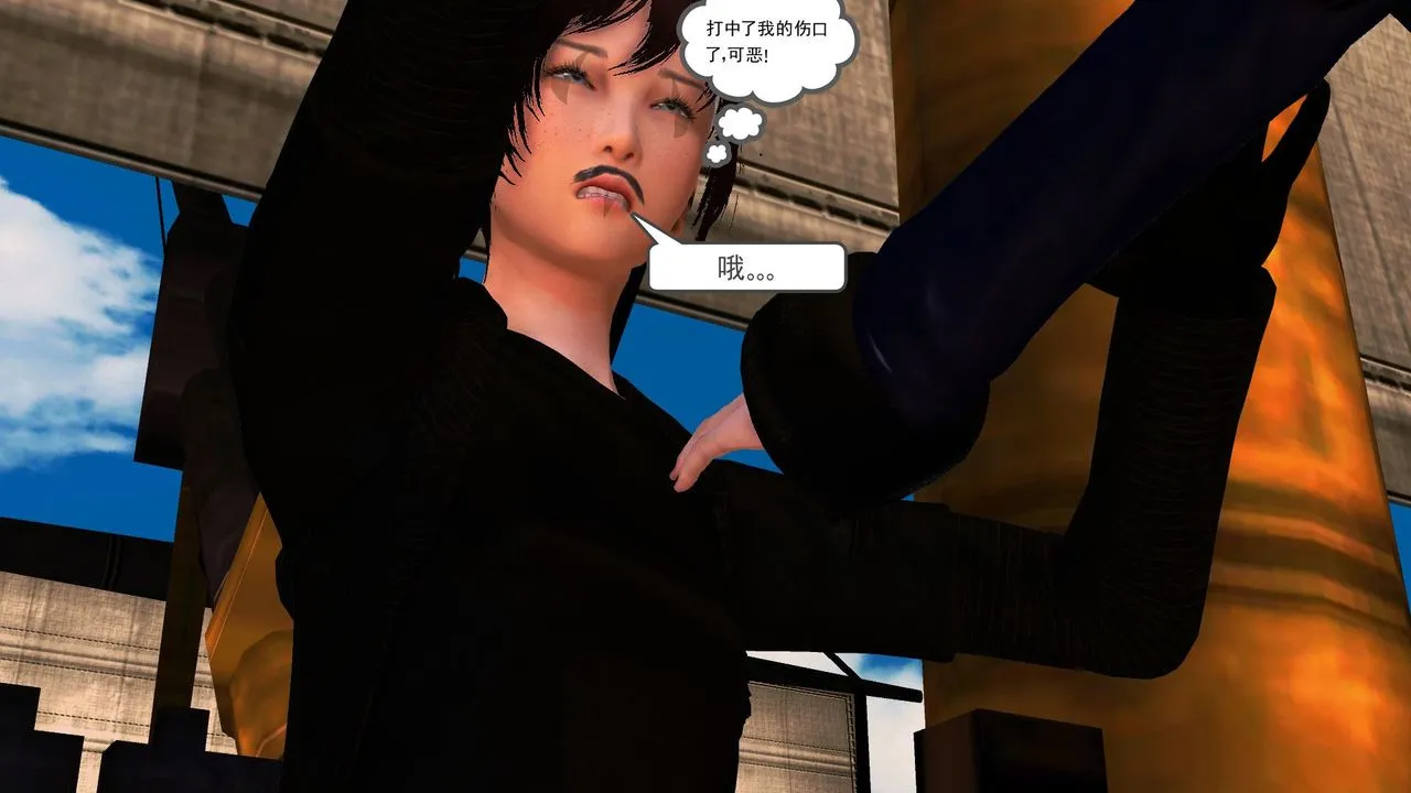 [3D]降魔传 - 第54话 - page 45