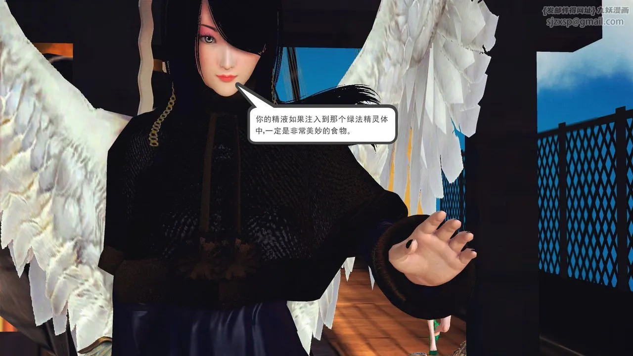 [3D]降魔传 - 第54话 - page 47