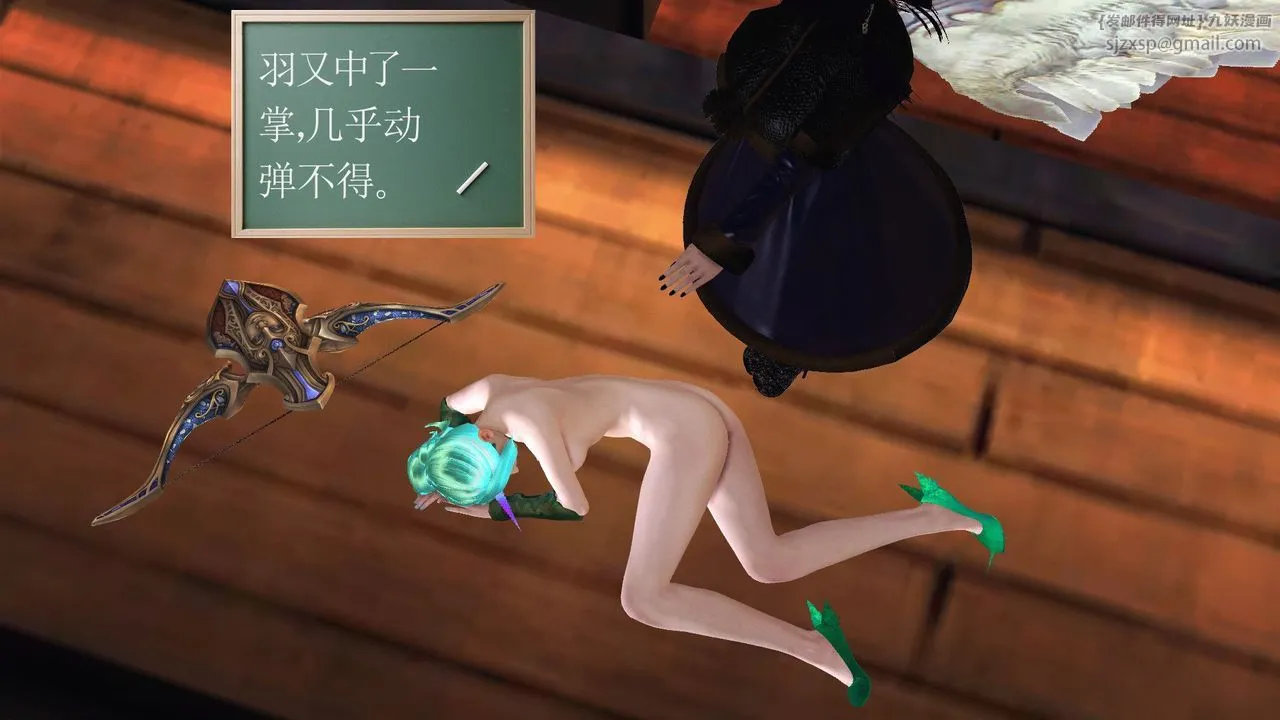 [3D]降魔传 - 第54话 - page 56