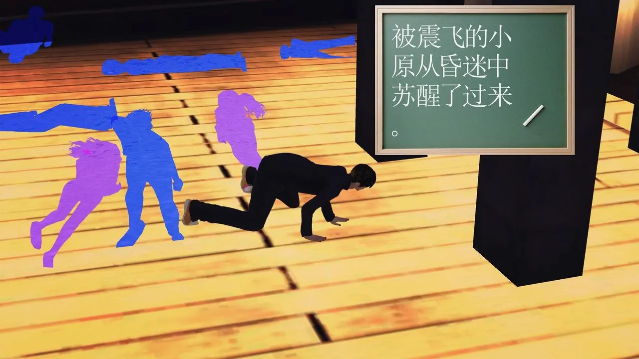 [3D]降魔传 - 第54话 - page 65