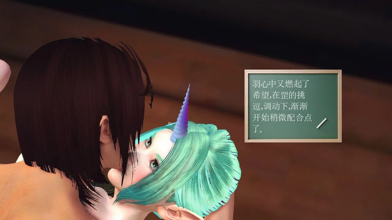 [3D]降魔传 - 第54话 - page 79
