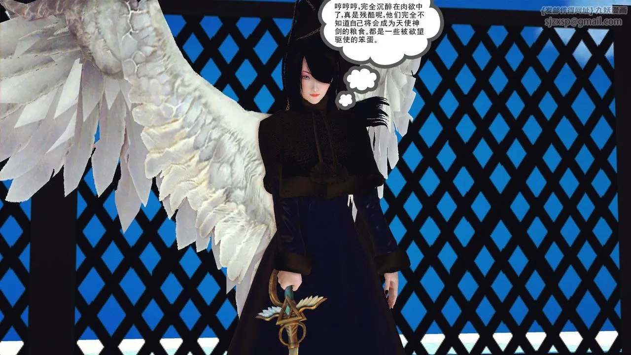 [3D]降魔传 - 第54话 - page 82