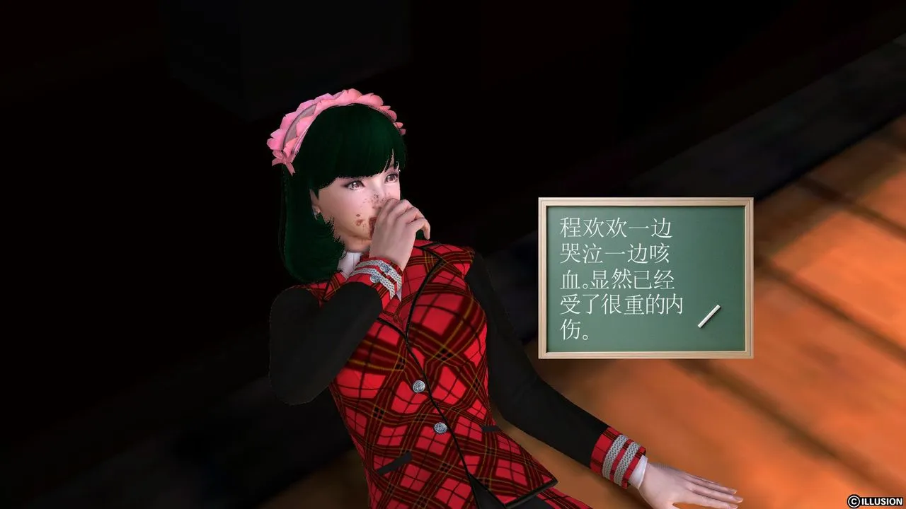 [3D]降魔传 - 第54话 - page 141