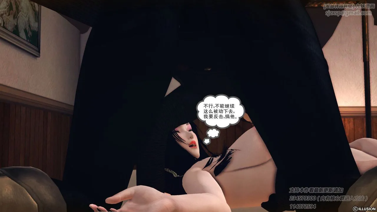 [3D]降魔传 - 第58话 - page 12