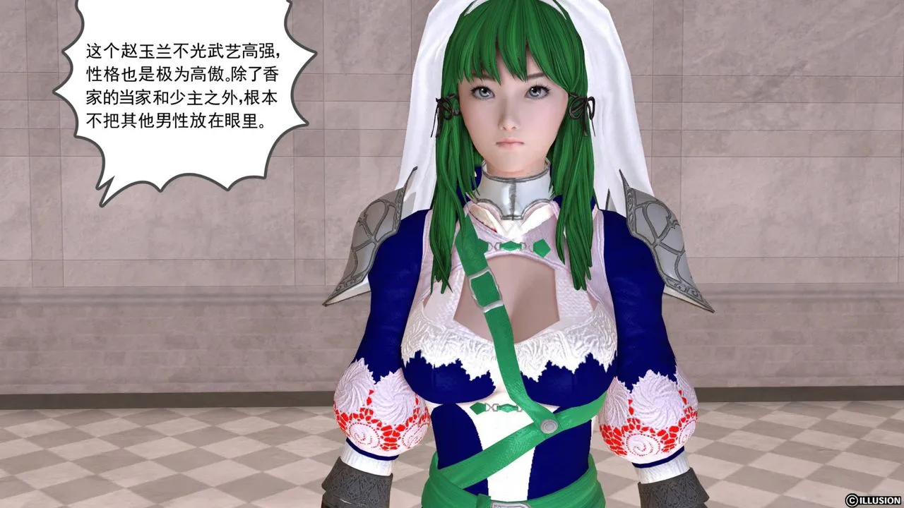 [3D]降魔传 - 第43话 - page 10