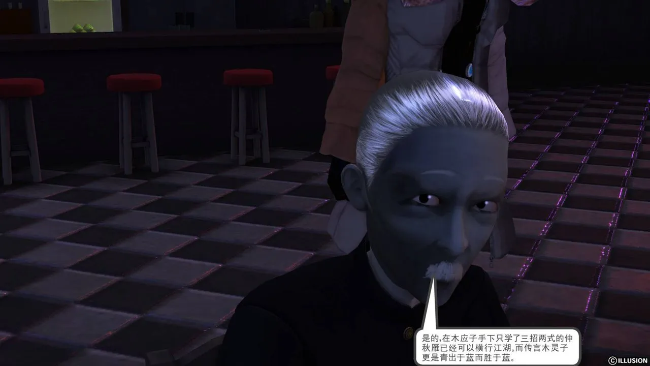 [3D]降魔传 - 第43话 - page 14