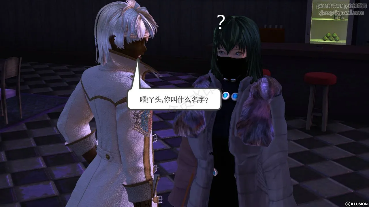 [3D]降魔传 - 第43话 - page 19