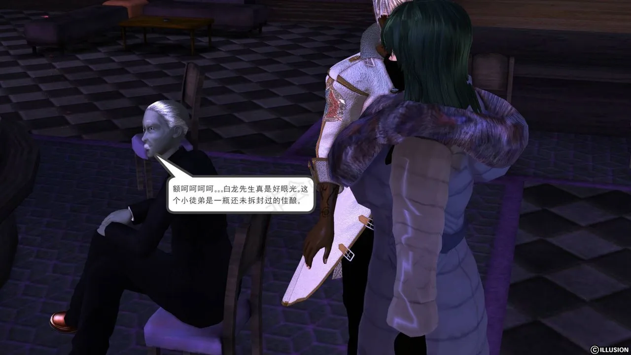 [3D]降魔传 - 第43话 - page 23
