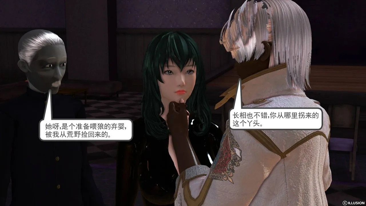 [3D]降魔传 - 第43话 - page 27