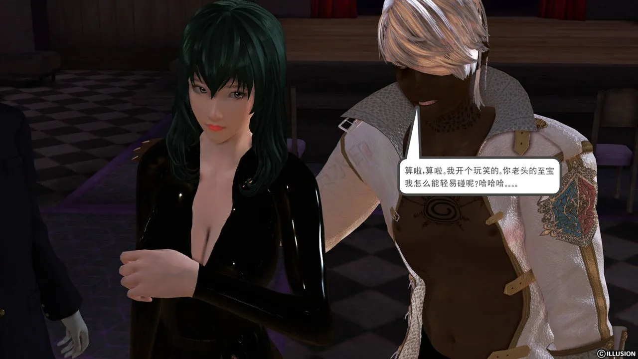 [3D]降魔传 - 第43话 - page 29