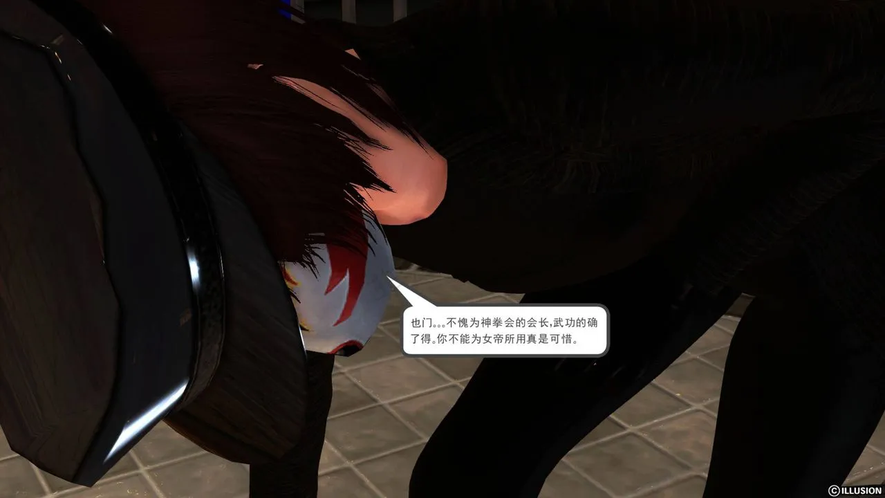 [3D]降魔传 - 第43话 - page 56