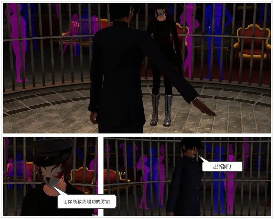 [3D]降魔传 - 第43话 - page 59