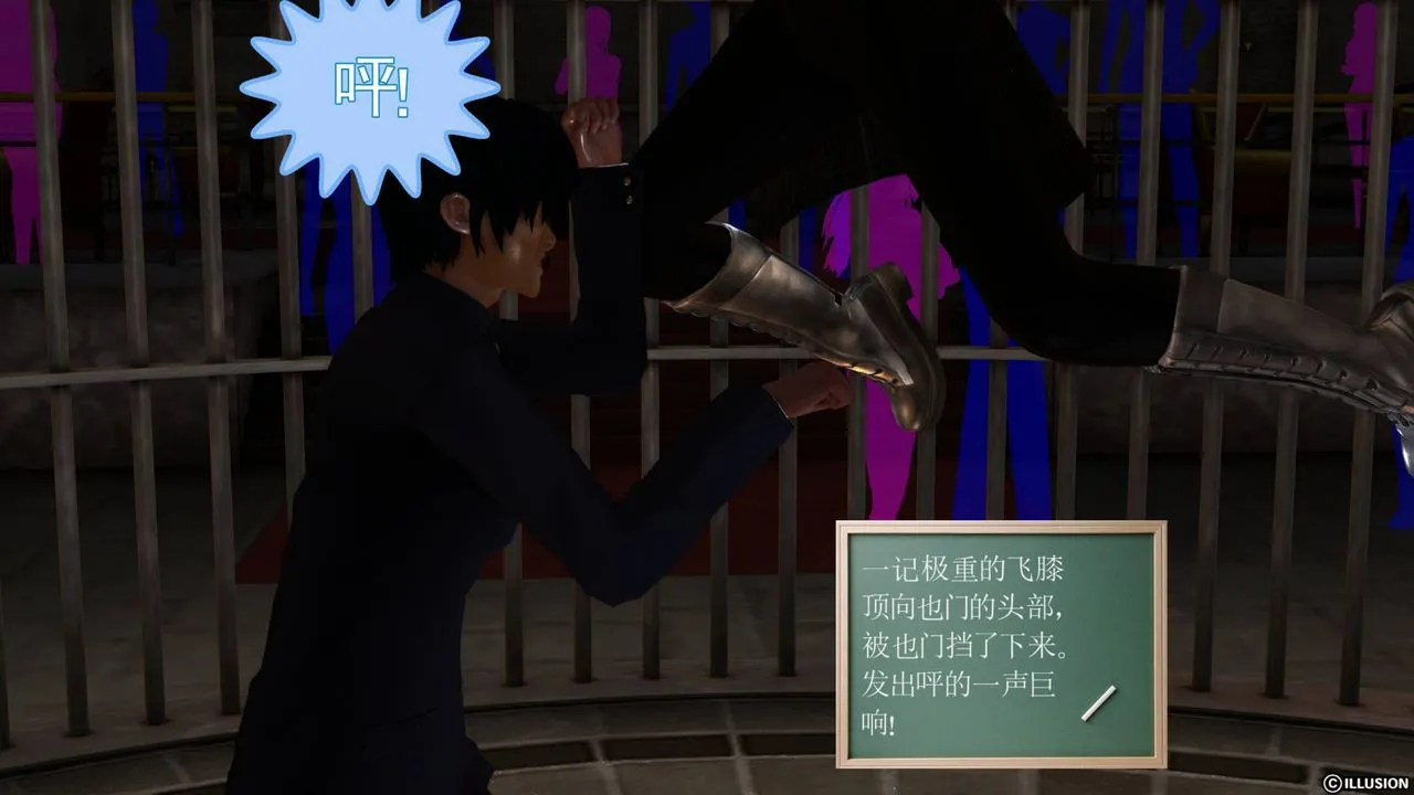 [3D]降魔传 - 第43话 - page 60