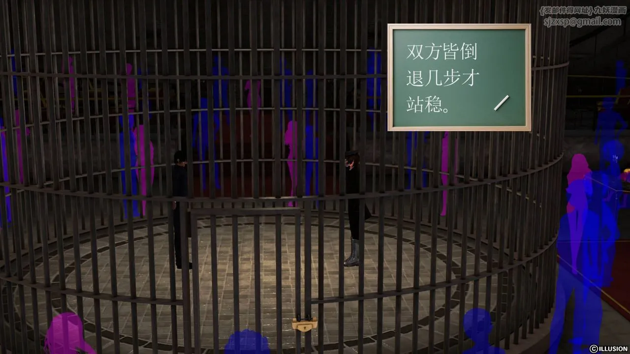 [3D]降魔传 - 第43话 - page 71