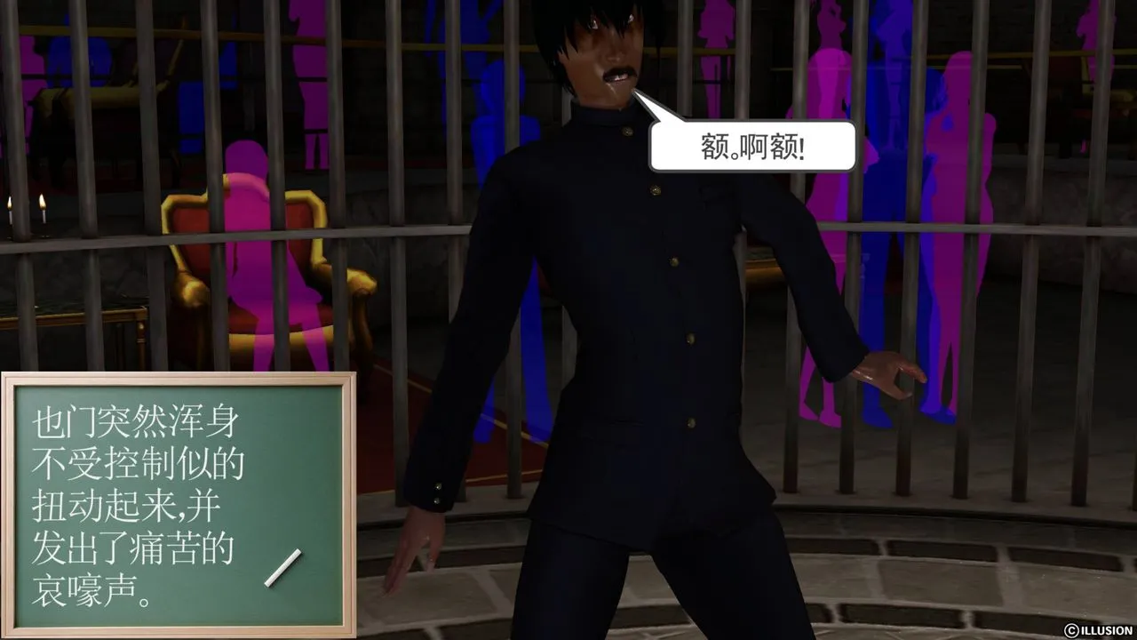 [3D]降魔传 - 第43话 - page 73