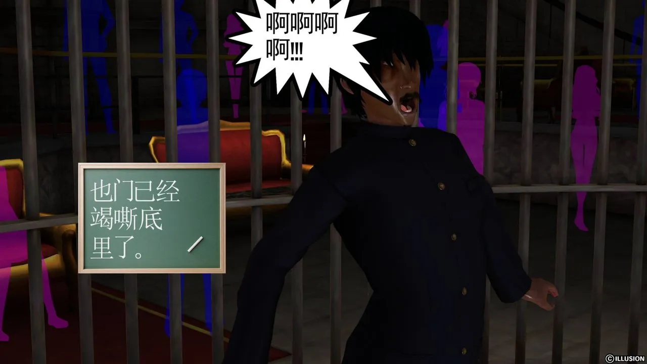 [3D]降魔传 - 第43话 - page 77