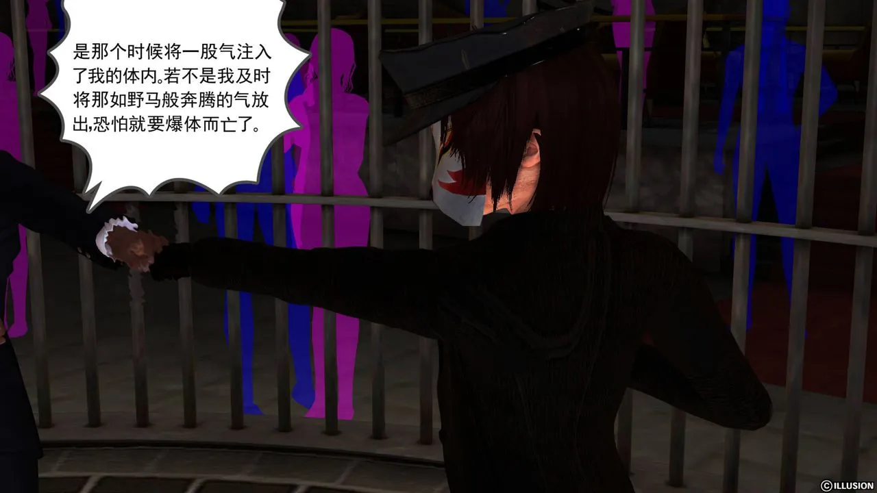 [3D]降魔传 - 第43话 - page 82