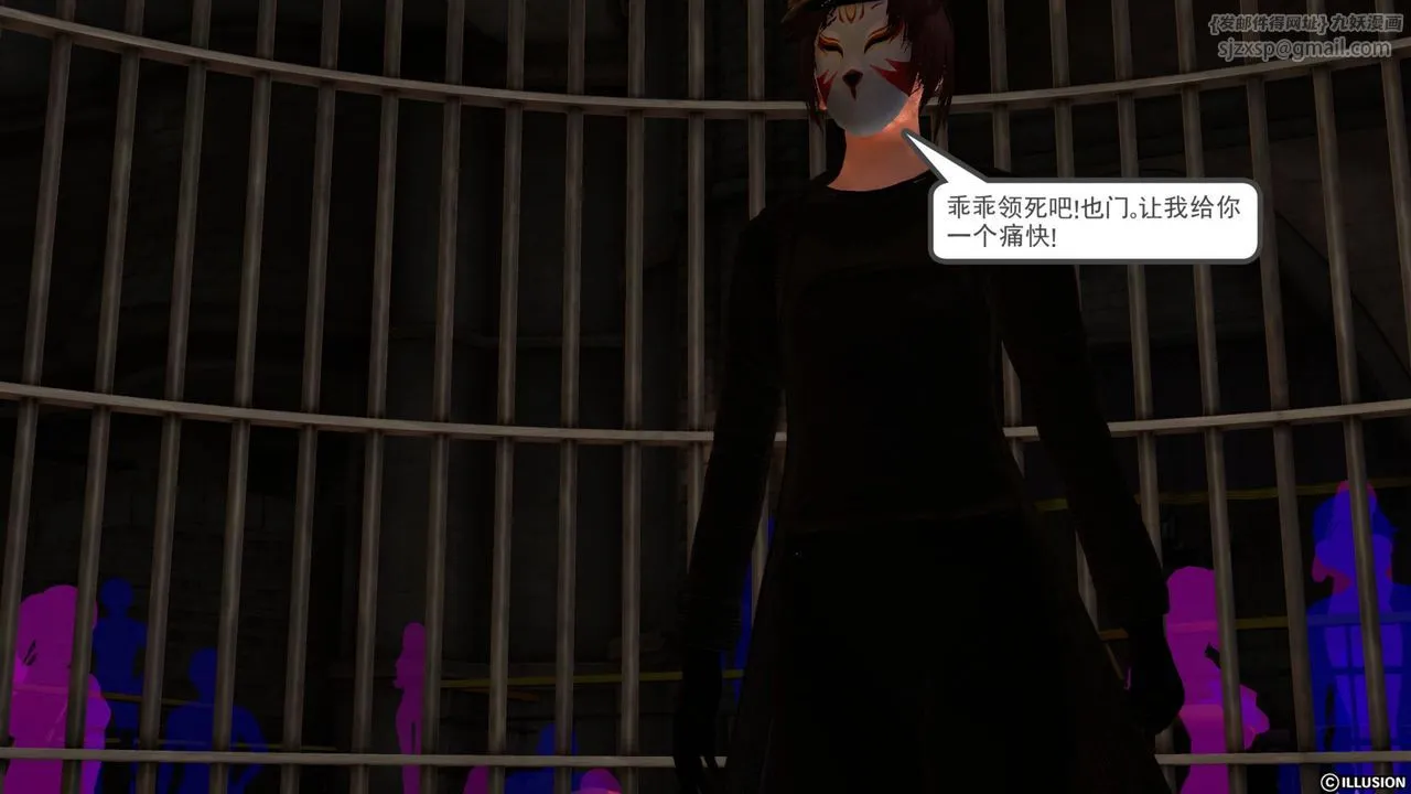 [3D]降魔传 - 第43话 - page 86
