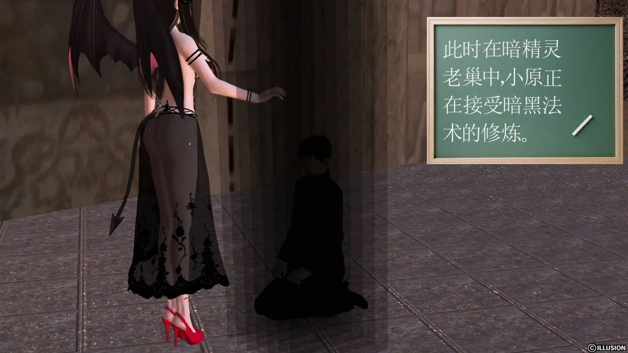 [3D]降魔传 - 第43话 - page 88
