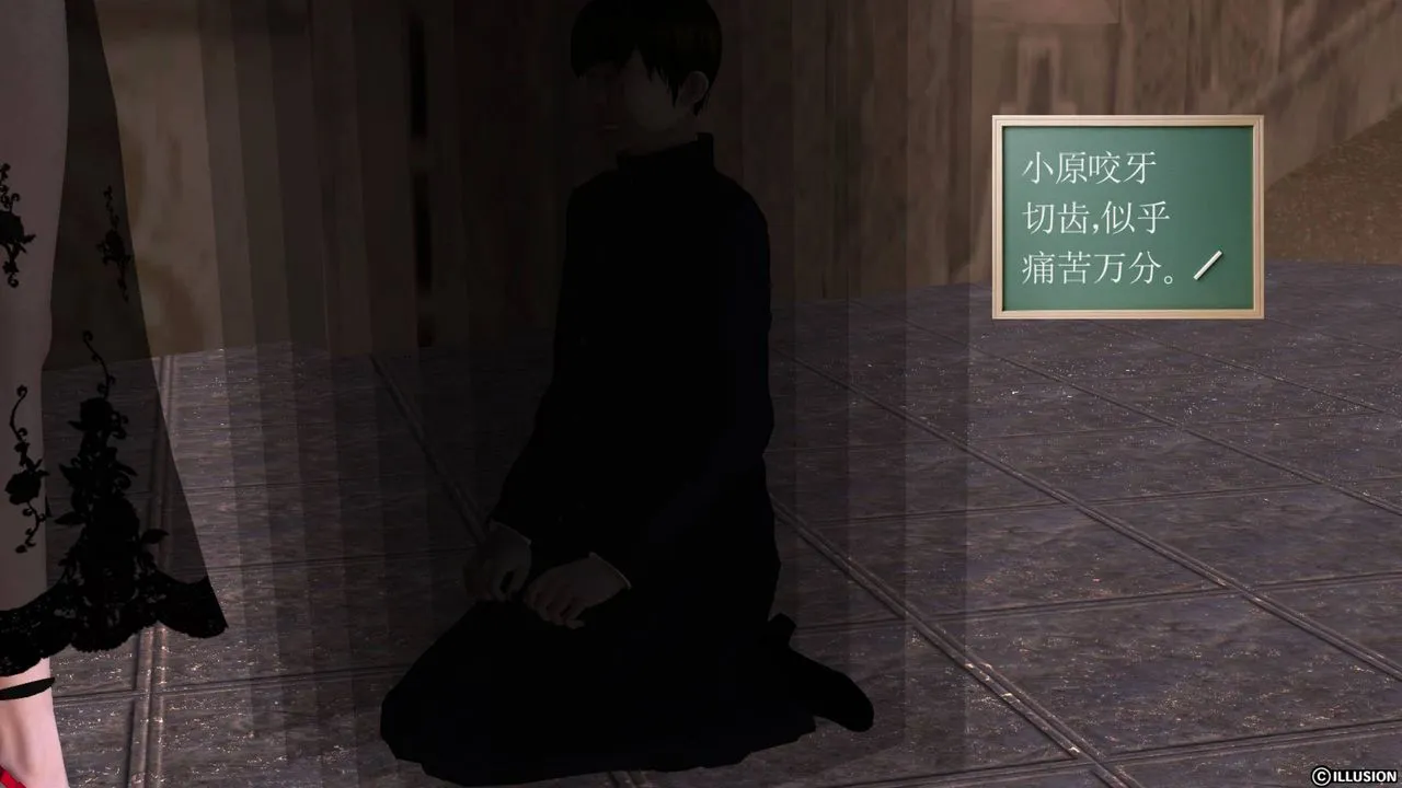 [3D]降魔传 - 第43话 - page 89