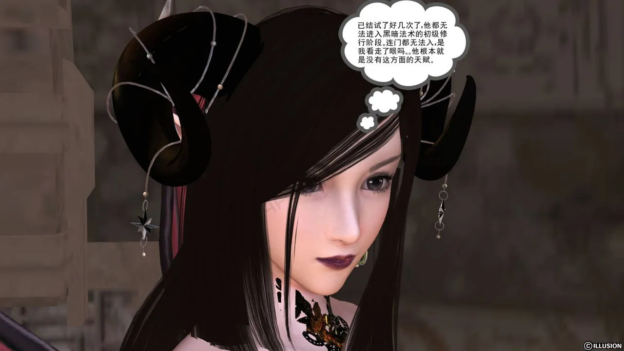 [3D]降魔传 - 第43话 - page 91