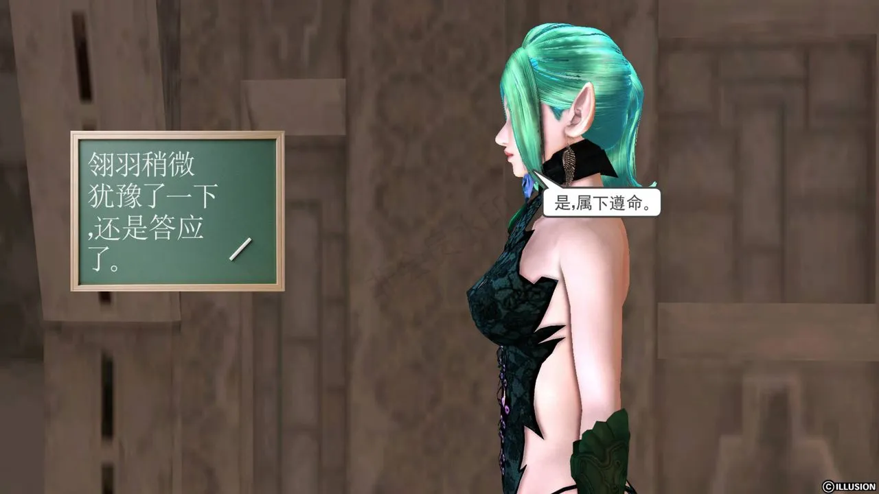 [3D]降魔传 - 第43话 - page 101