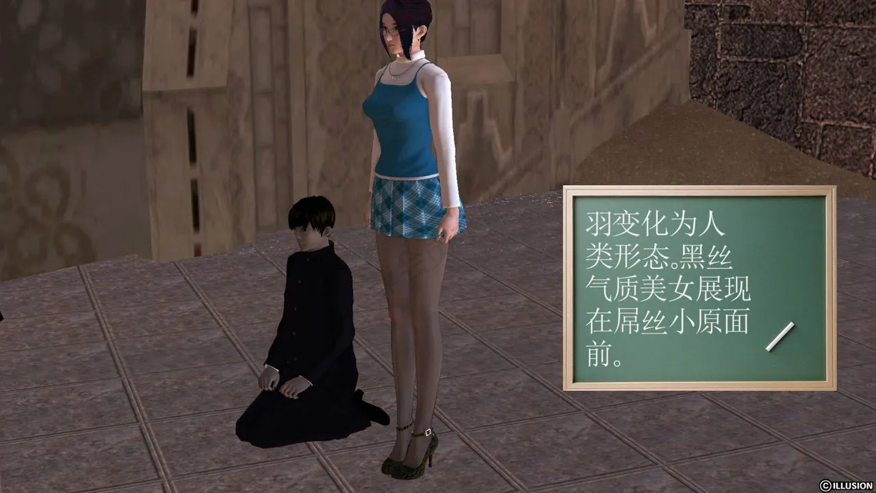 [3D]降魔传 - 第43话 - page 106