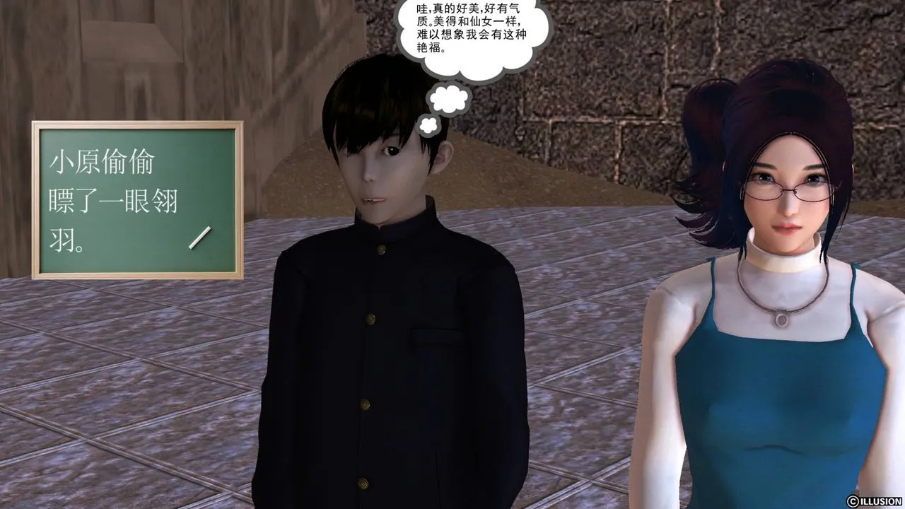 [3D]降魔传 - 第43话 - page 109