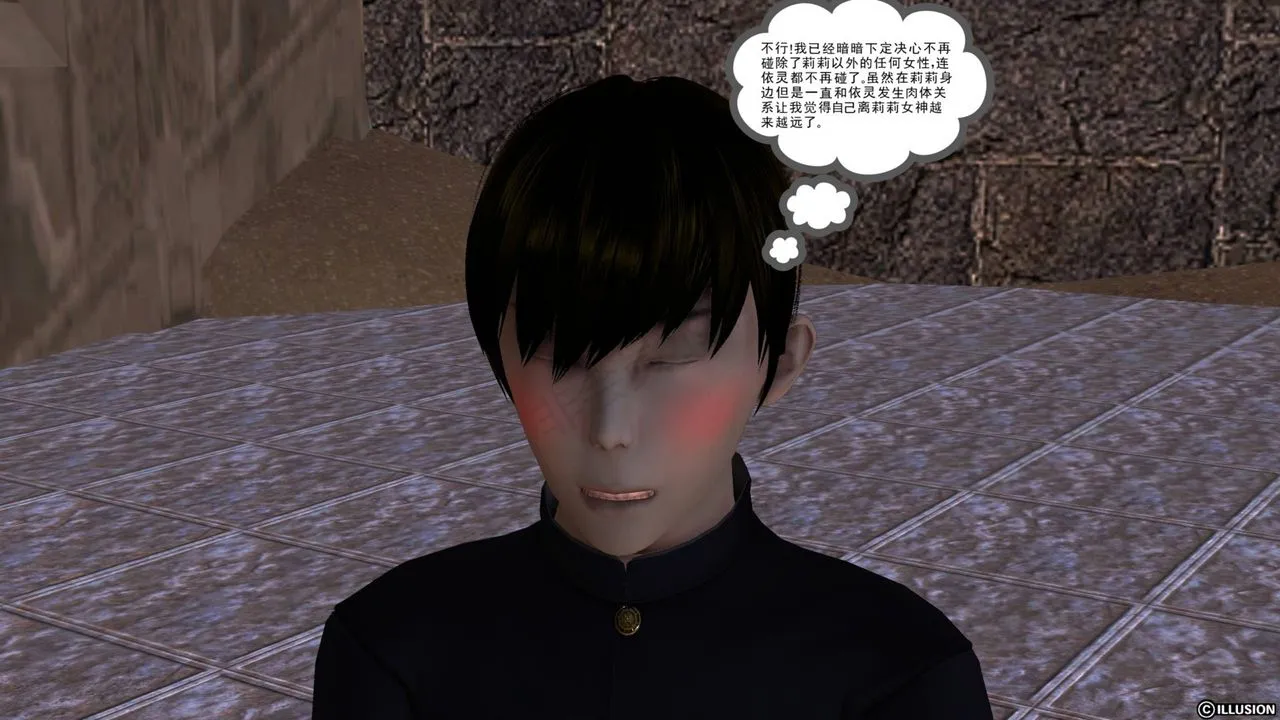 [3D]降魔传 - 第43话 - page 112