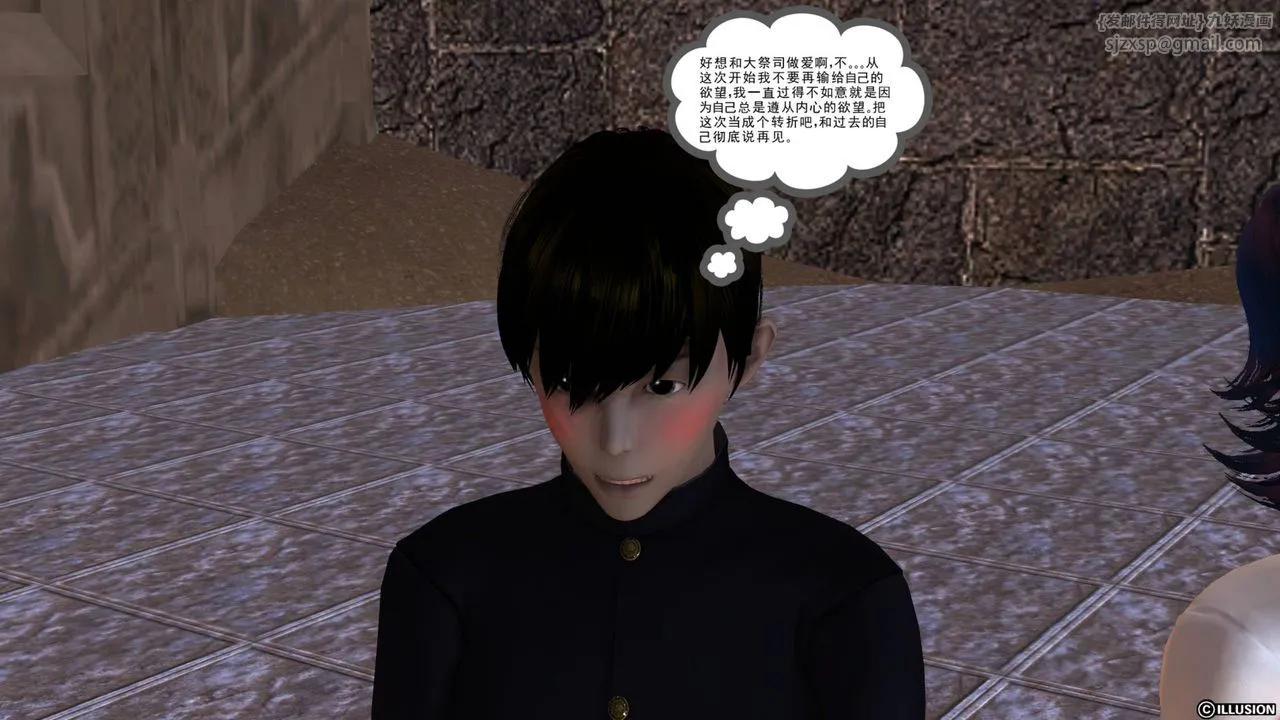 [3D]降魔传 - 第43话 - page 113