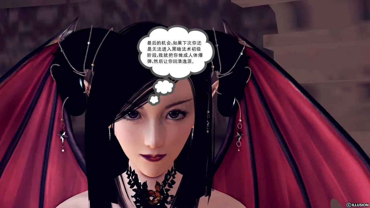[3D]降魔传 - 第43话 - page 118