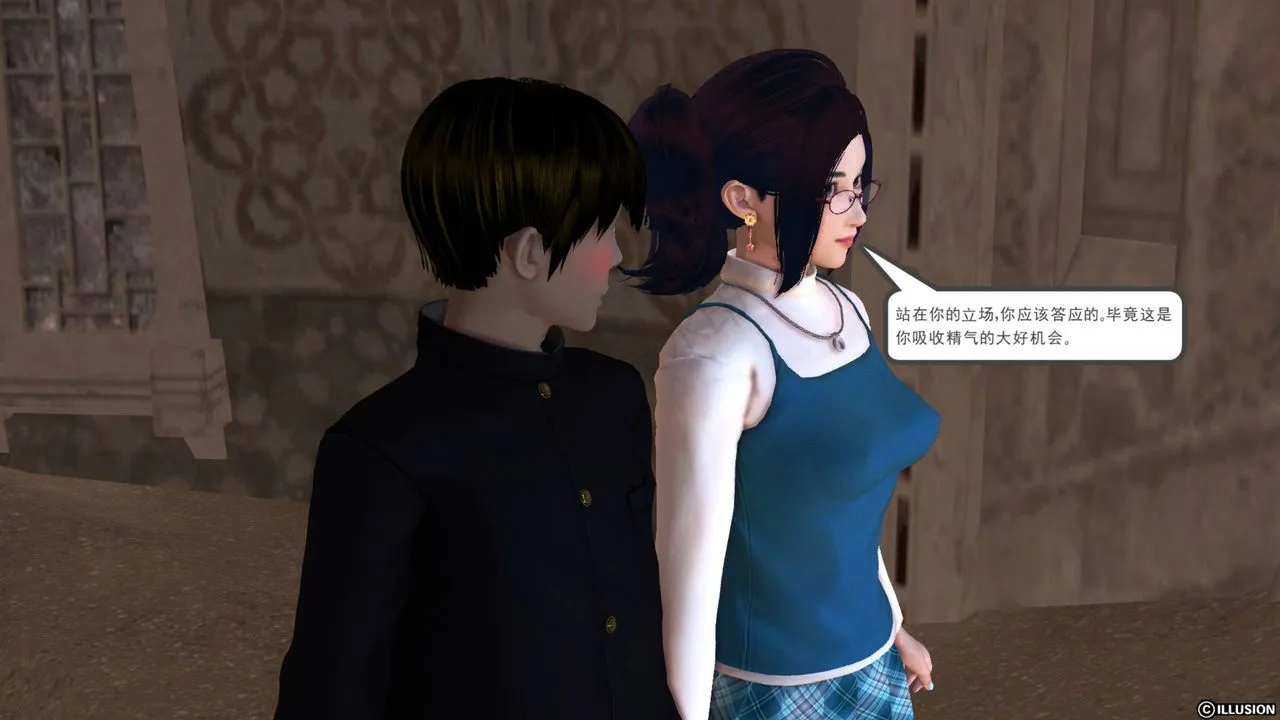 [3D]降魔传 - 第43话 - page 119