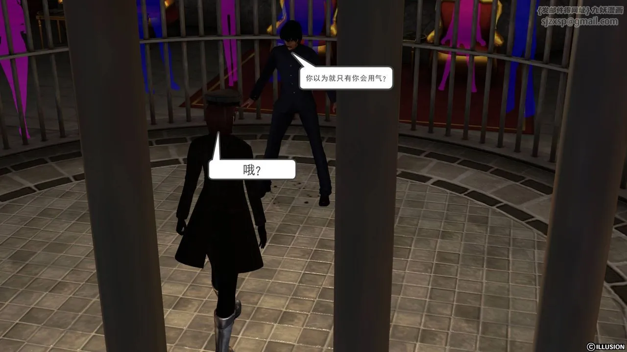 [3D]降魔传 - 第43话 - page 123