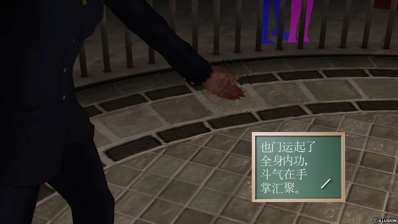 [3D]降魔传 - 第43话 - page 124