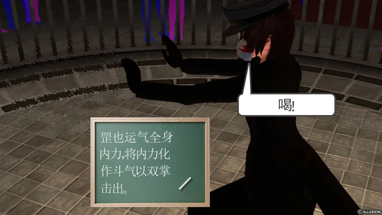 [3D]降魔传 - 第43话 - page 125
