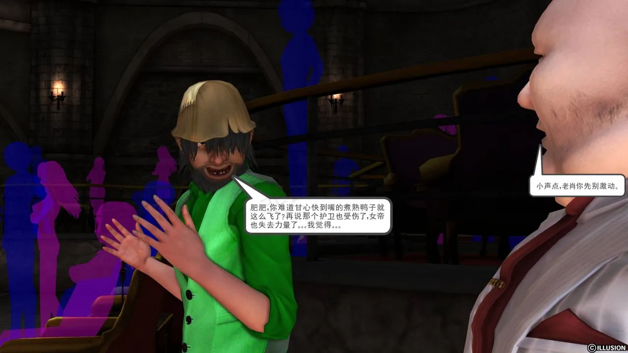 [3D]降魔传 - 第43话 - page 145