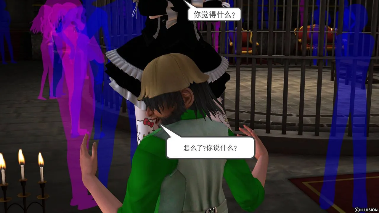 [3D]降魔传 - 第43话 - page 147