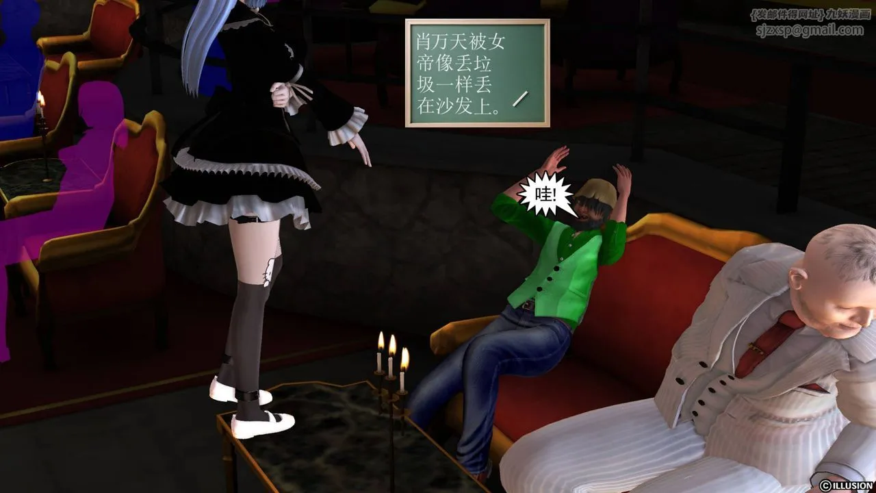 [3D]降魔传 - 第43话 - page 154